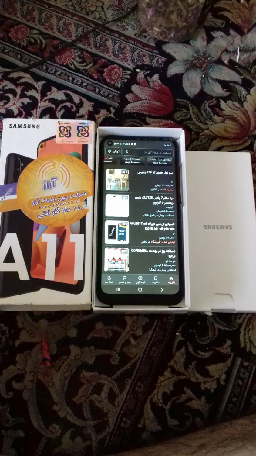 ((گوشی A11))|موبایل|تهران, تاکسیرانی|دیوار