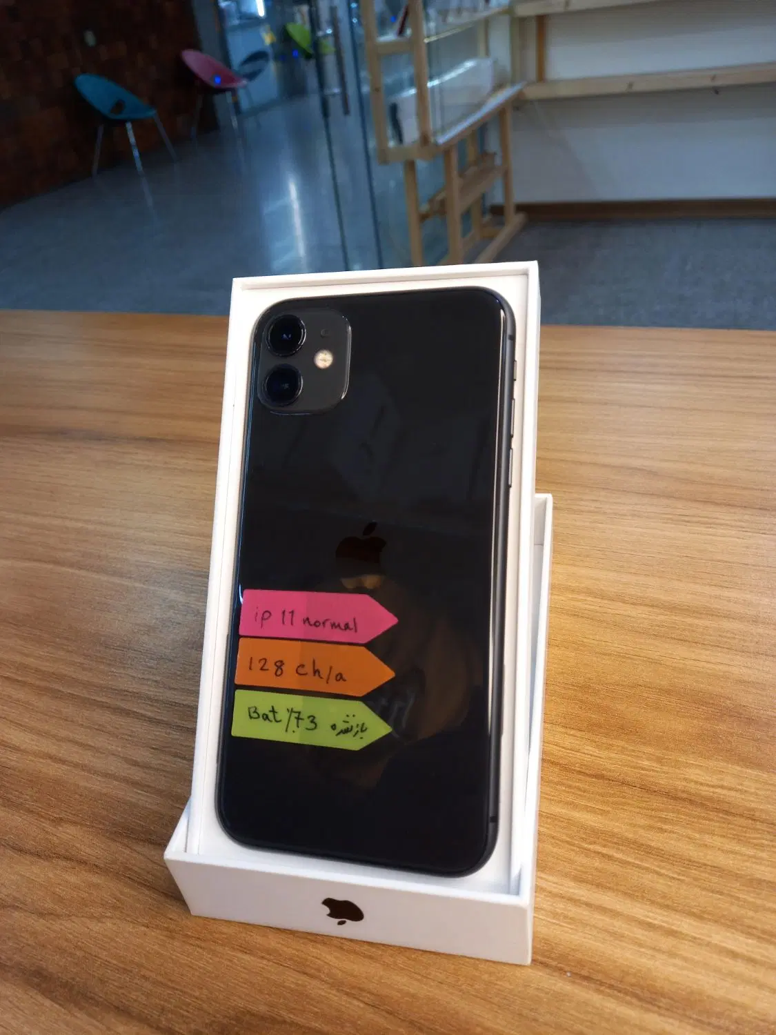 iPhone 11 128 ch|موبایل|کرج, اصفهانی‌ها|دیوار