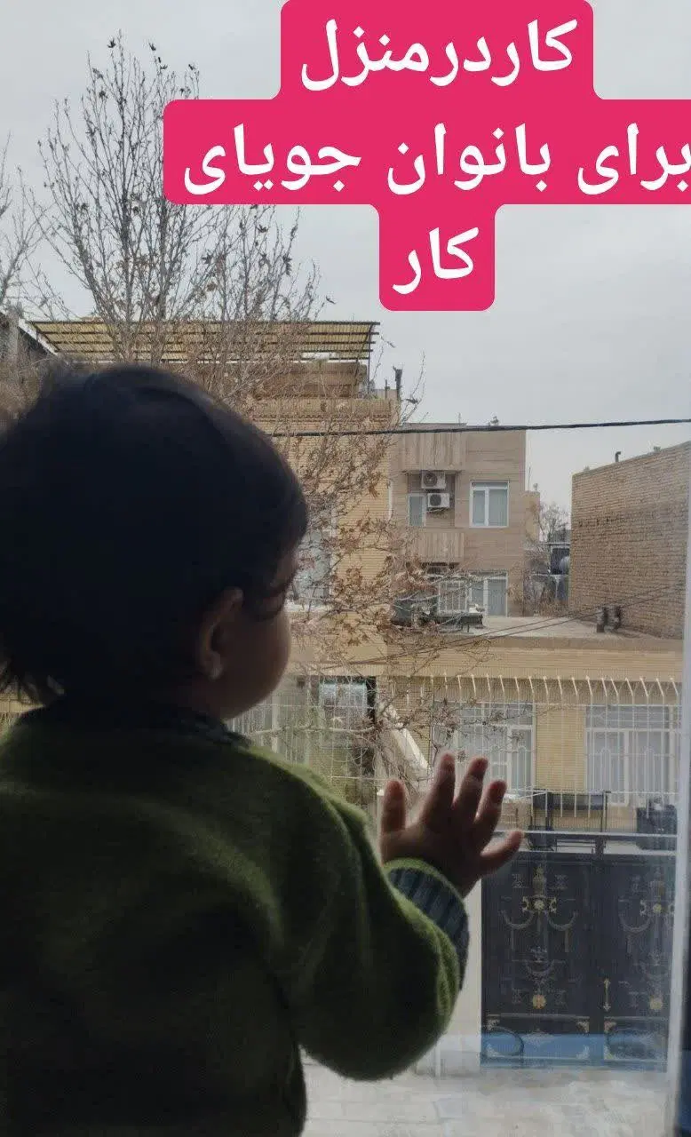 کاردرمنزل|استخدام بازاریابی و فروش|شیراز, گود خزینه|دیوار