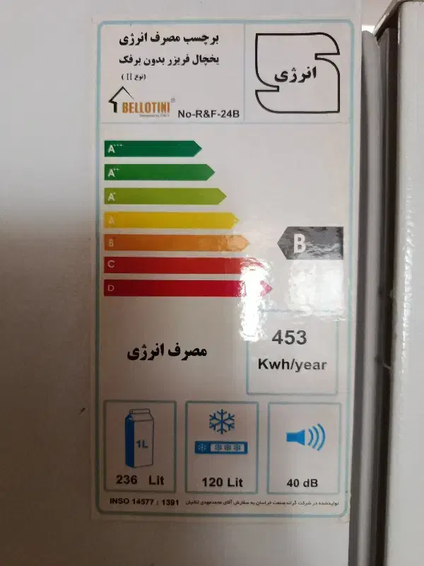 یخچال|یخچال و فریزر|مشهد, ثامن|دیوار