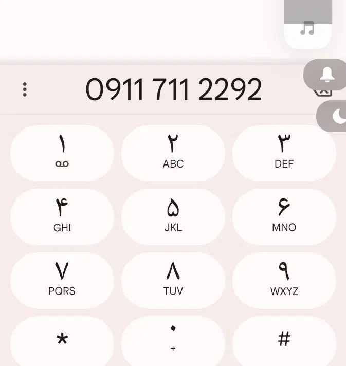 09117112292|سیم‌کارت|ساری, |دیوار