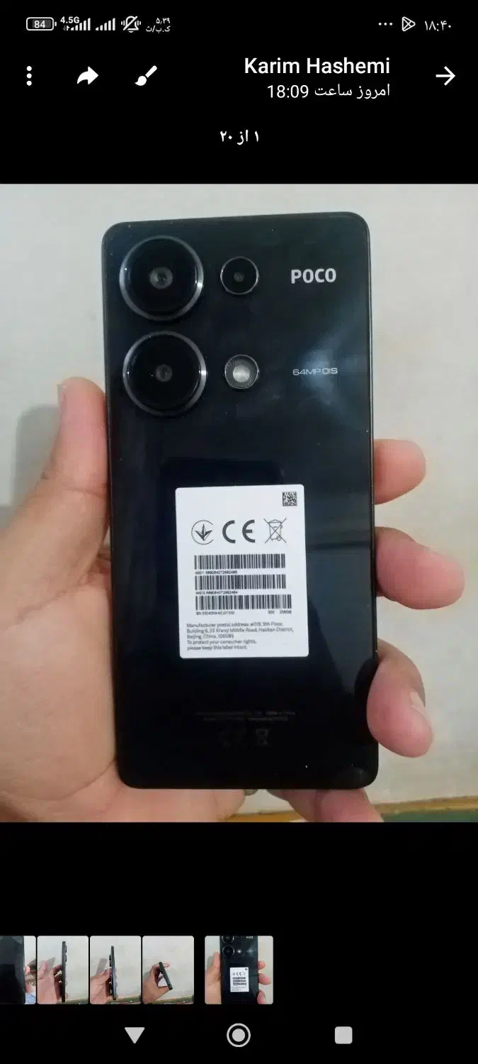 M6pro|موبایل|مشهد, امامیه (شهرک غرب)|دیوار