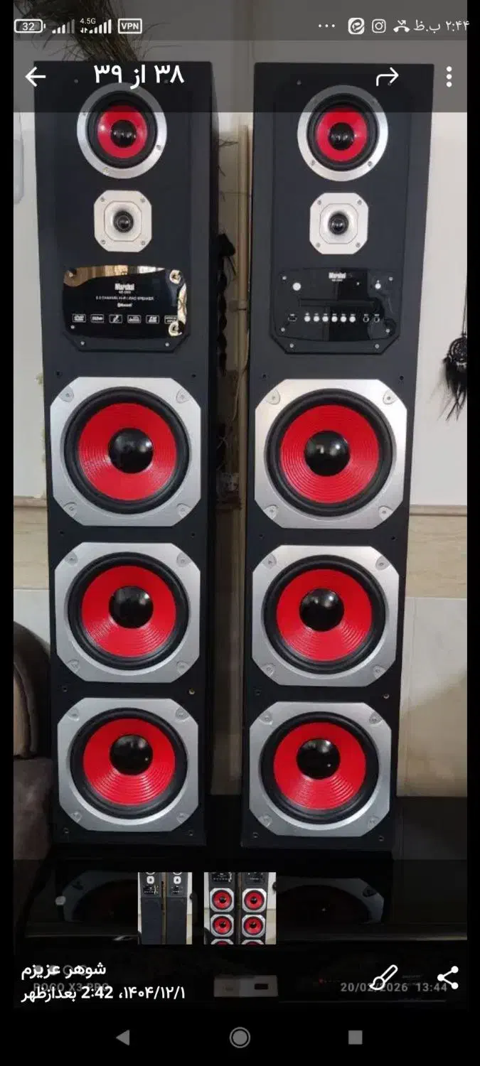 باند|سیستم صوتی خانگی|محمدشهر, محمدشهر|دیوار