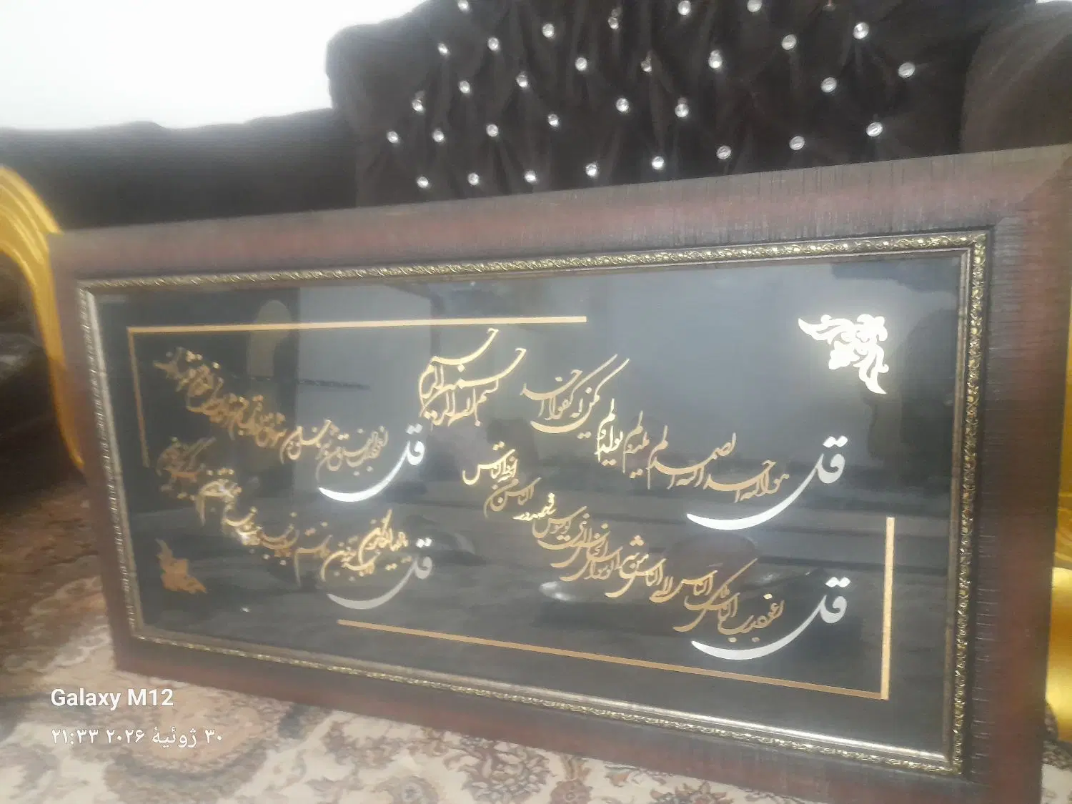 مراتب|تابلو، نقاشی، عکس|مشهد, شترک|دیوار