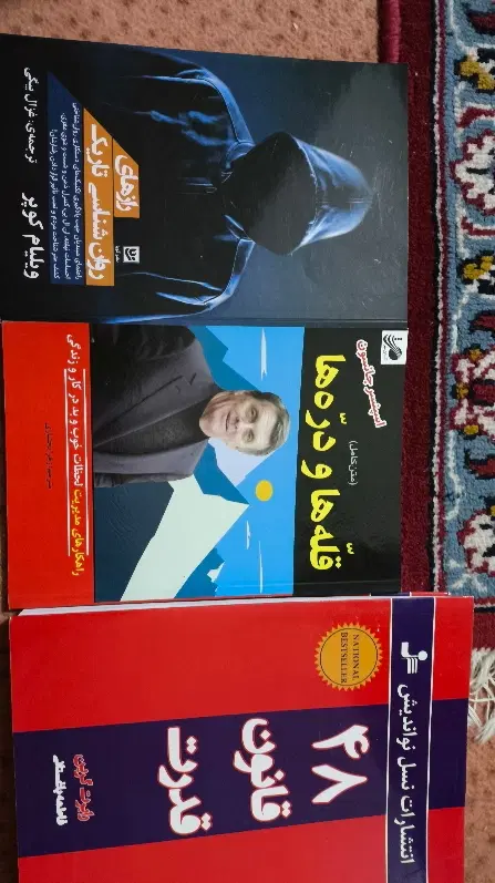 کتاب|کتاب و مجله ادبی|تبریز, |دیوار