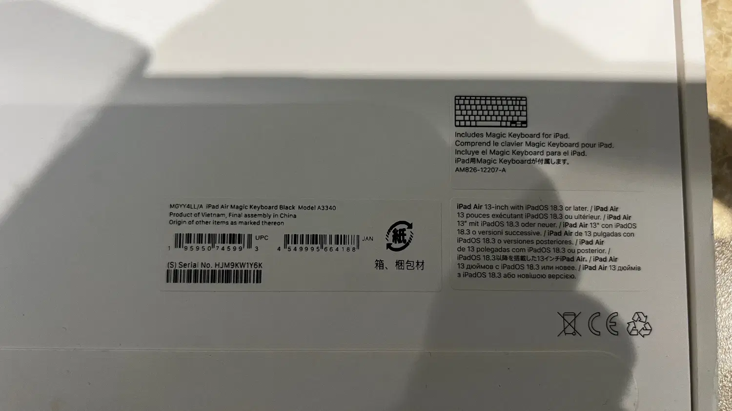 Apple Magic Keyboard Ipad air|لوازم جانبی موبایل و تبلت|تهران, جردن|دیوار