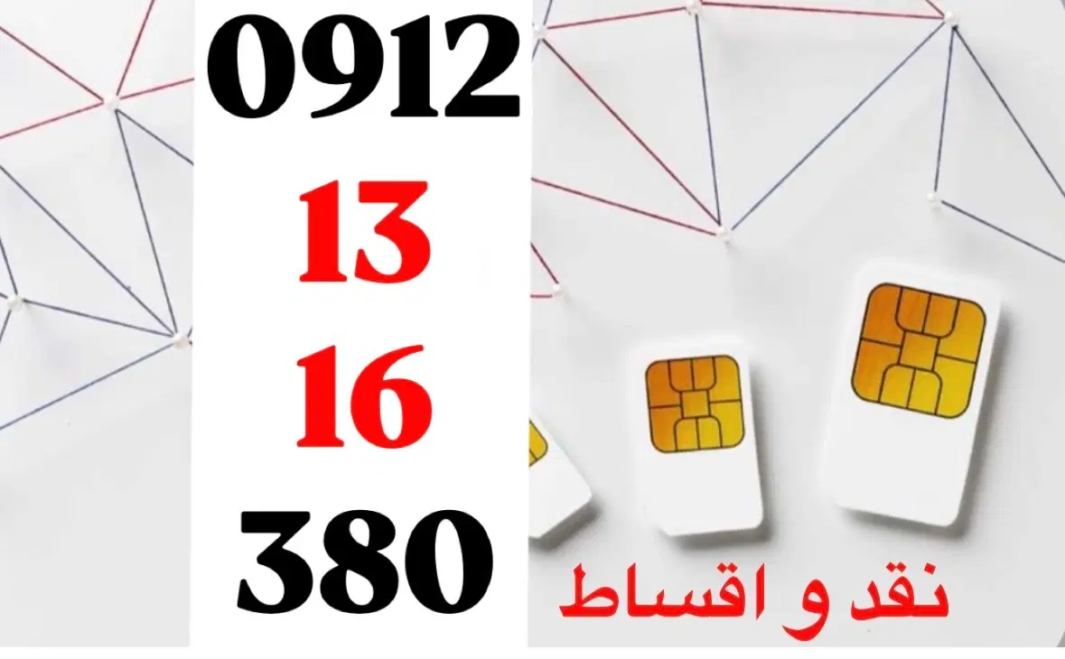 کد یک|سیم‌کارت|تهران, تجریش|دیوار