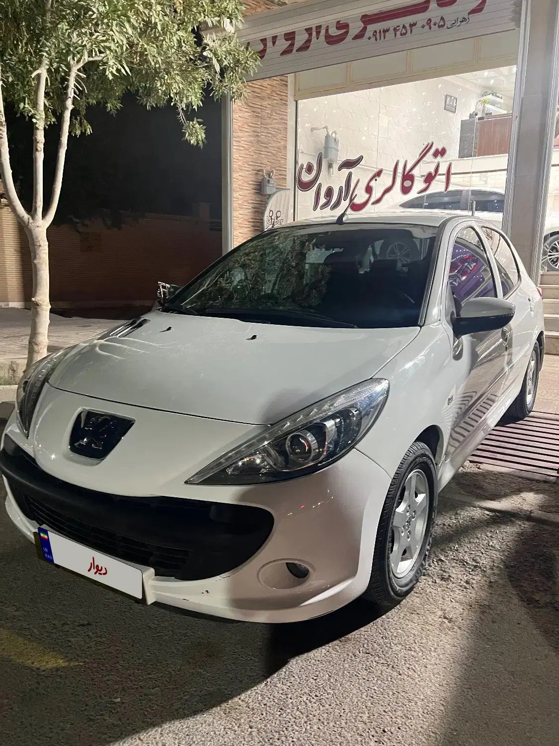 ۲۰۷|خودرو سواری و وانت|اردکان, |دیوار