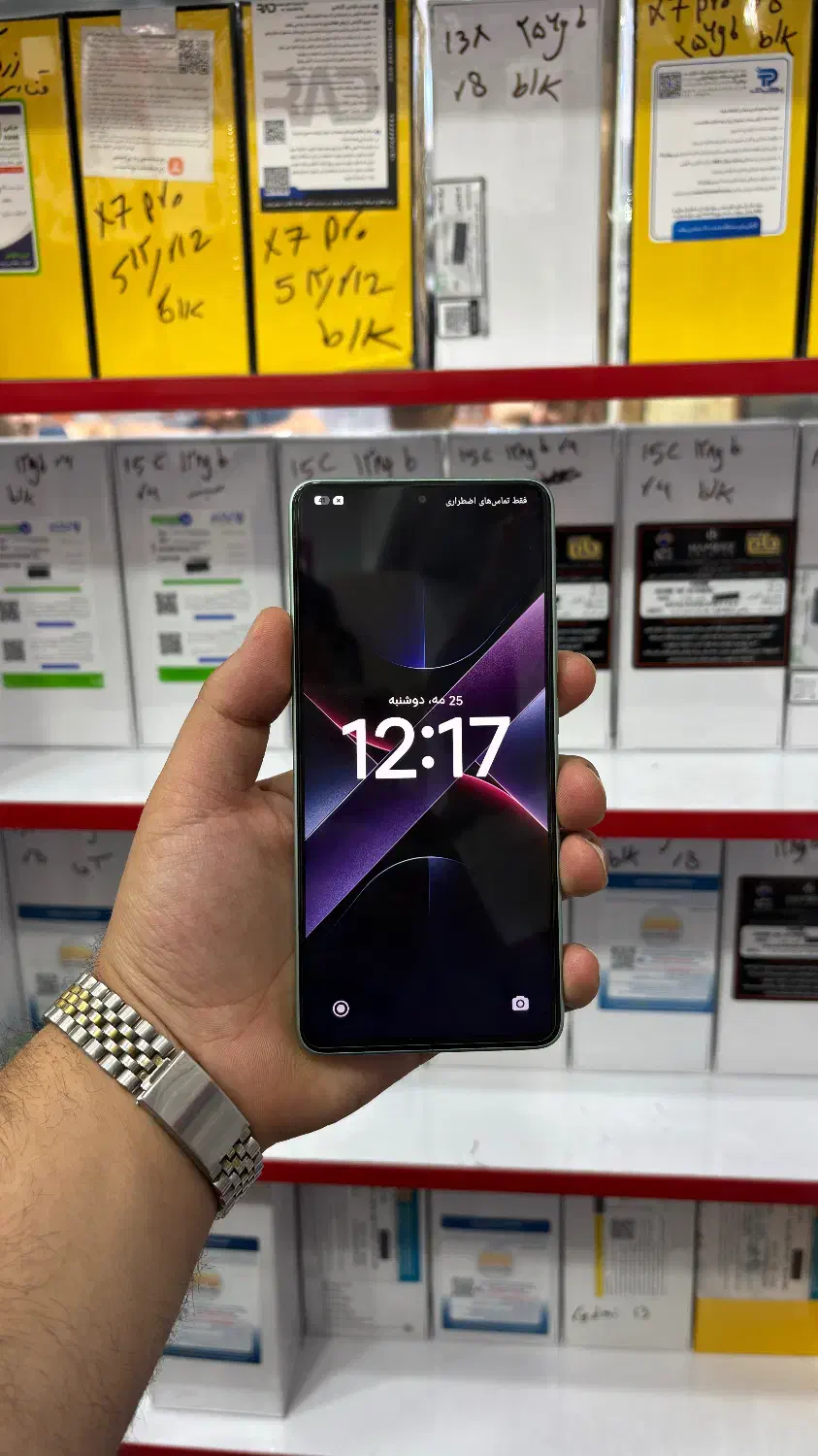 Poco x7 pro|موبایل|ایذه, |دیوار