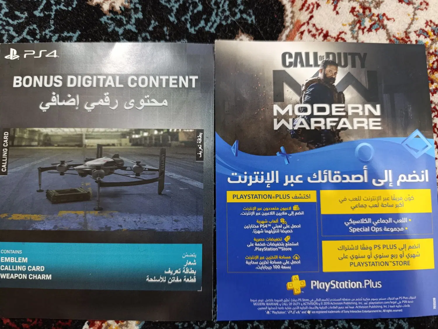 cod modern warfare ps4|کنسول، بازی ویدئویی و آنلاین|بانه, |دیوار