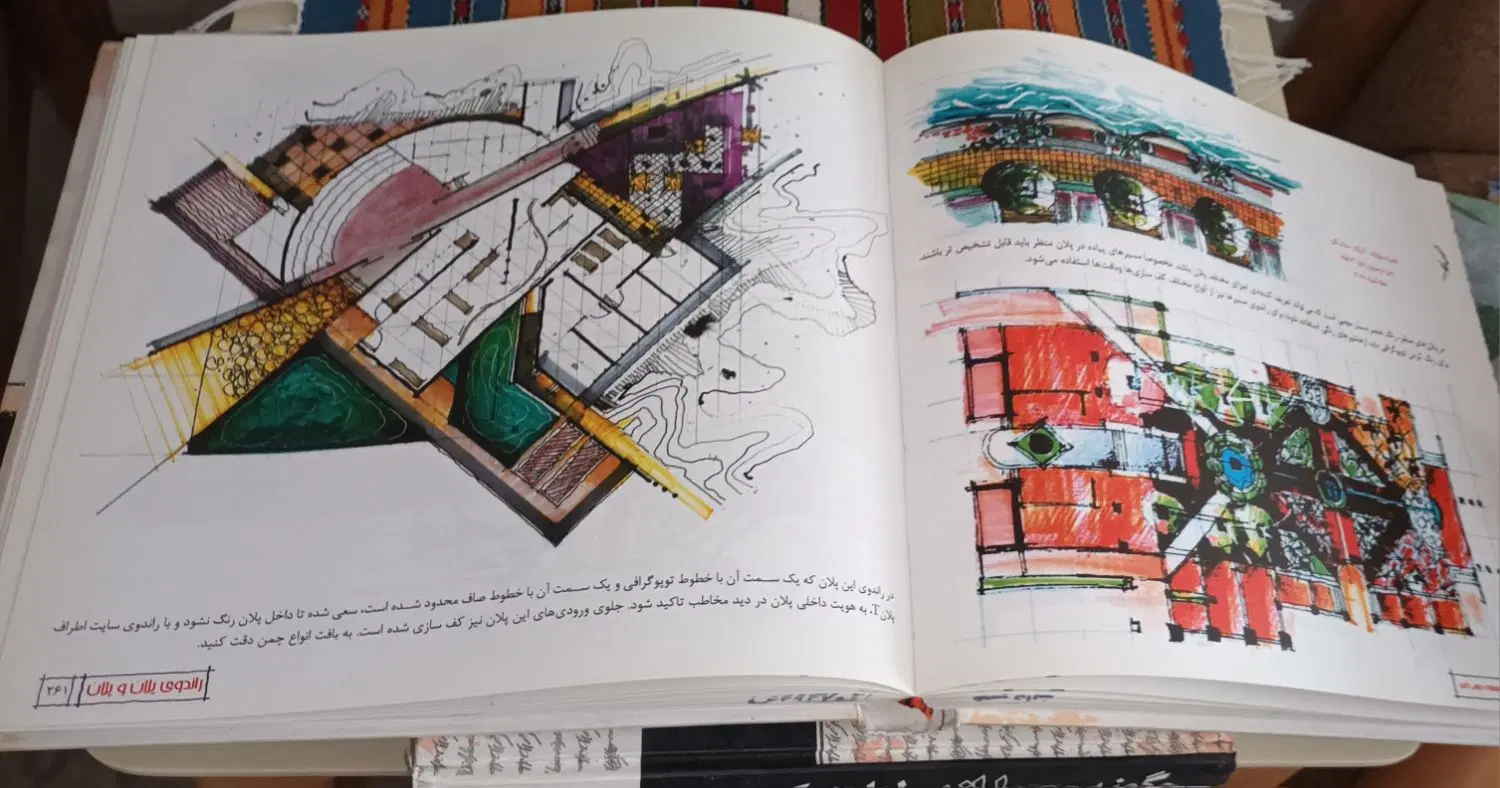 کتاب|کتاب و مجله آموزشی|پردیس, فاز ۱۱|دیوار