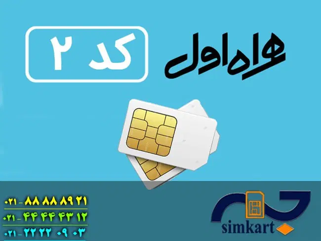 0912-200-78-35|سیم‌کارت|شیراز, عفیف‌آباد|دیوار