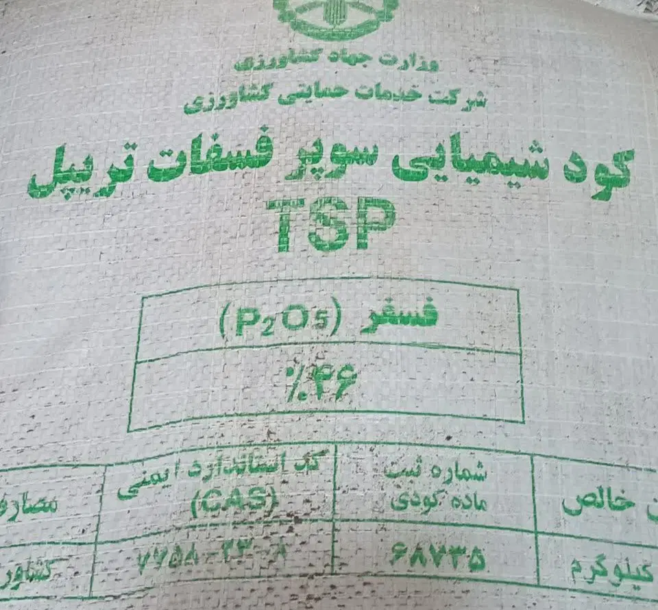 کود شیمیایی|گل و گیاه طبیعی|آکند, |دیوار