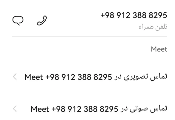 0912-38-88-295|سیم‌کارت|تهران, مدائن|دیوار