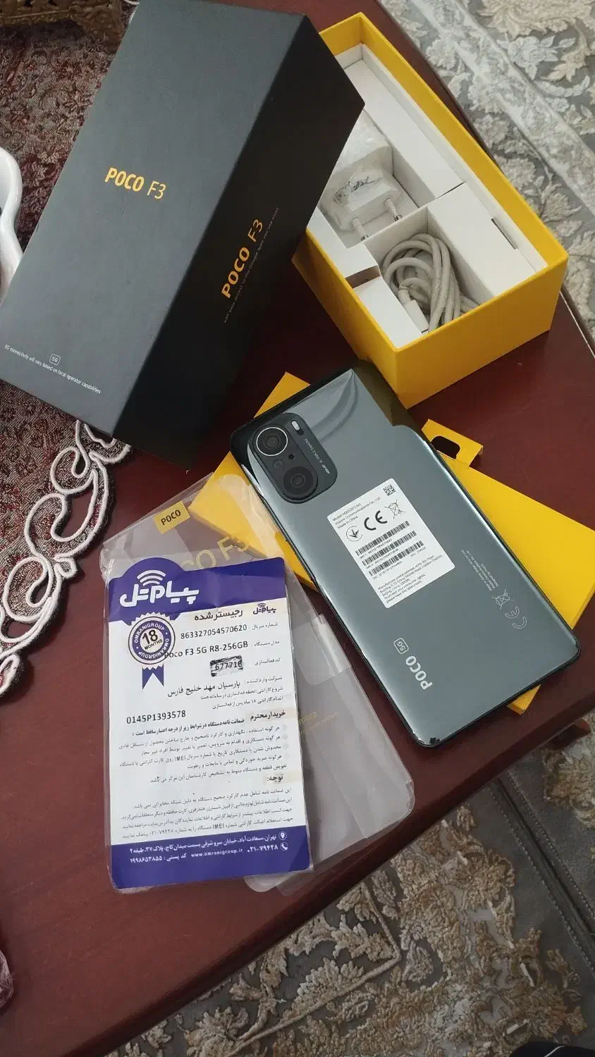 POCO F3|موبایل|قم, باجک سه|دیوار