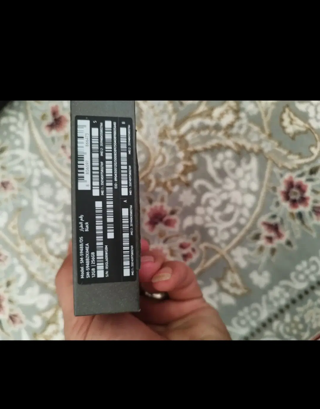 s26 ultra|موبایل|تهران, مهران (سیدخندان)|دیوار