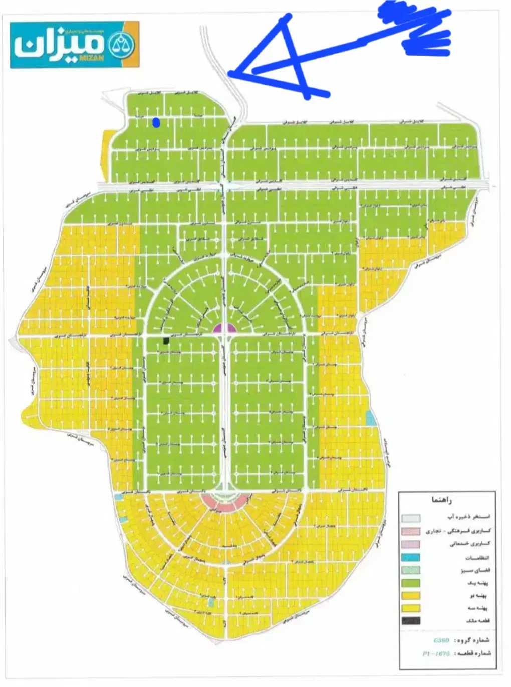 باغستان فردوسی ۶۳۰ متر دونبش - Widok 2
