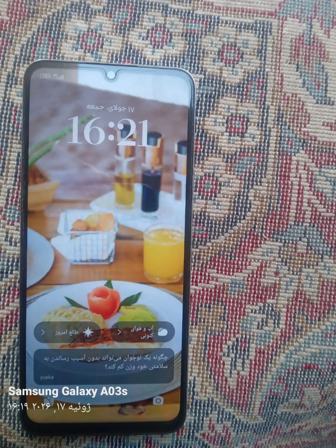 POCO C75|موبایل|ساوه, |دیوار