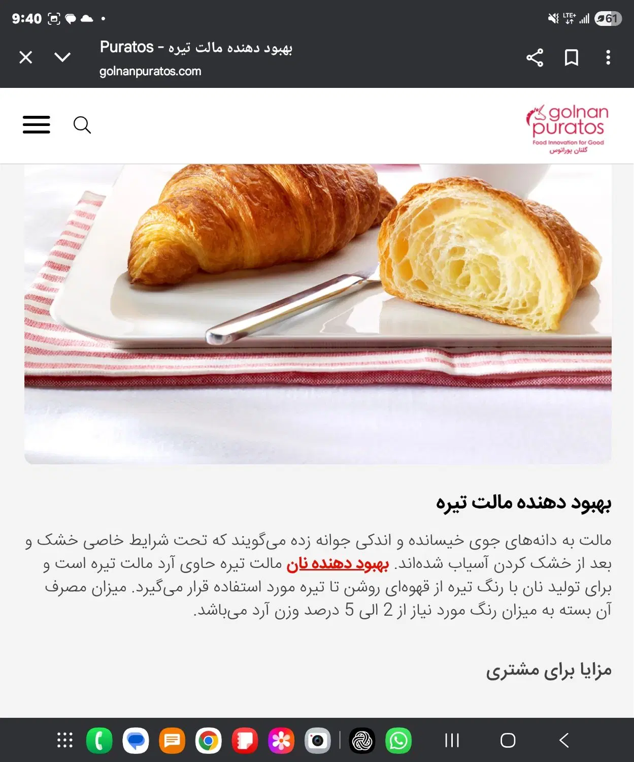باریستا|استخدام خدمات فروشگاه و رستوران|تهران, بلوار کشاورز|دیوار