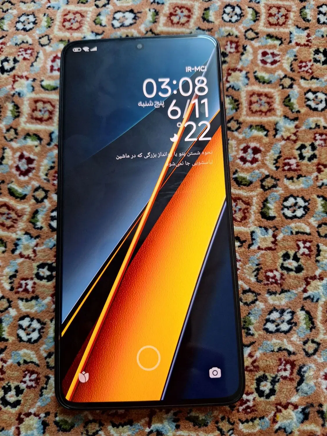 poco x6 pro|موبایل|سبزوار, قصبه اب یمین|دیوار