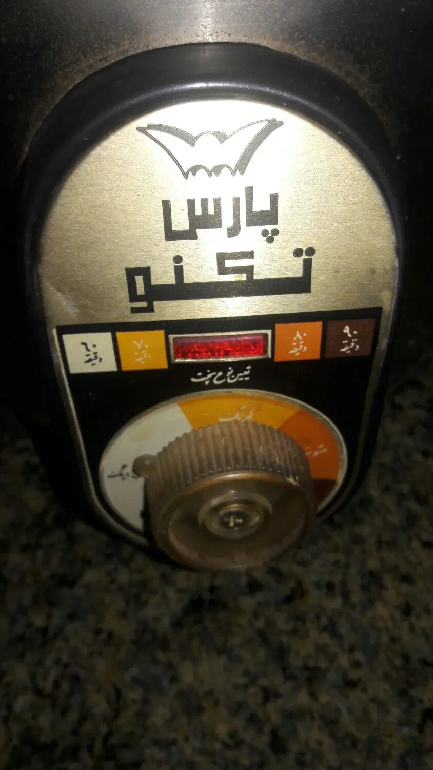پلوپز|سایر لوازم برقی|فردیس, شهرک ارم|دیوار