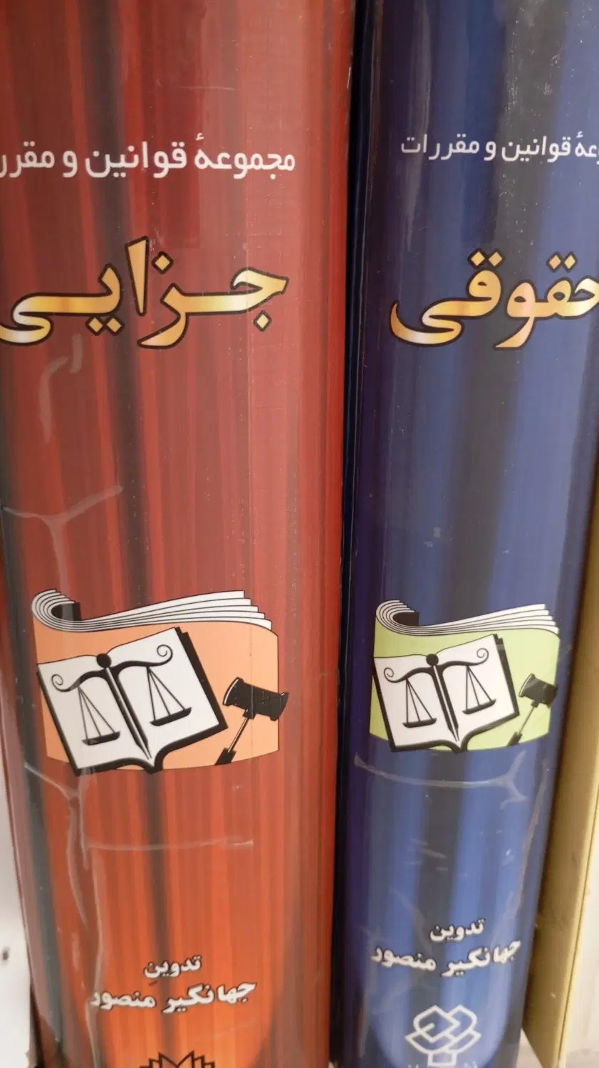 کتاب|کتاب و مجله آموزشی|اسلامآباد غرب, |دیوار