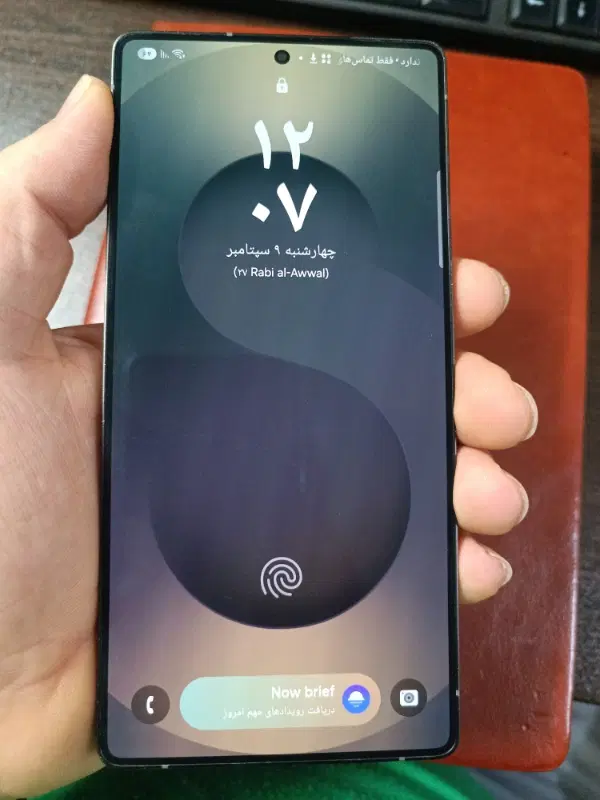 s25 ultra|موبایل|اصفهان, مهدیه|دیوار