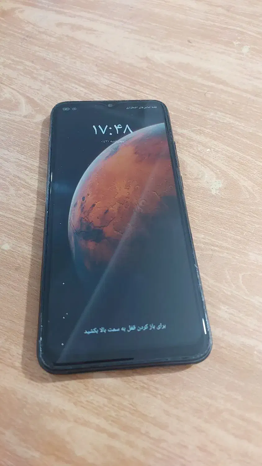 گوشی Redmi 9C|موبایل|صومعه‌سرا, |دیوار