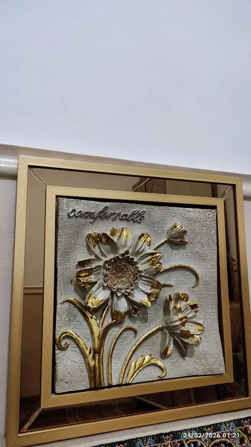 تابلو|تابلو، نقاشی، عکس|زابل, |دیوار