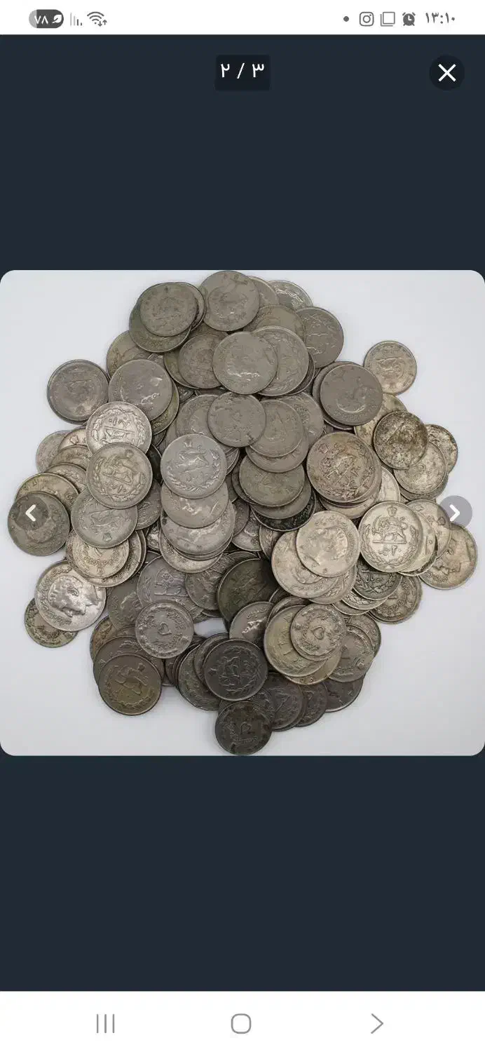 سکه پهلوی|کلکسیون سکه، تمبر، اسکناس|قم, کلهری|دیوار