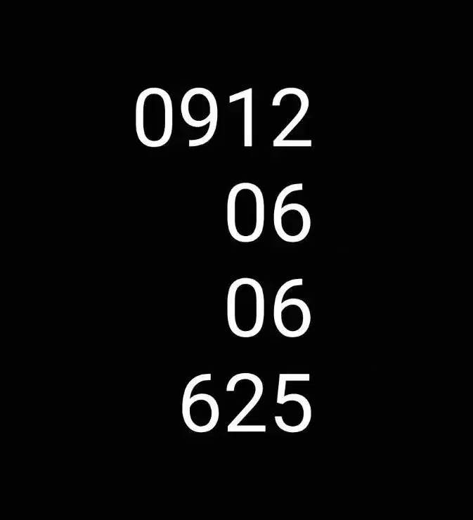خط 09120606625|سیم‌کارت|اردبیل, |دیوار