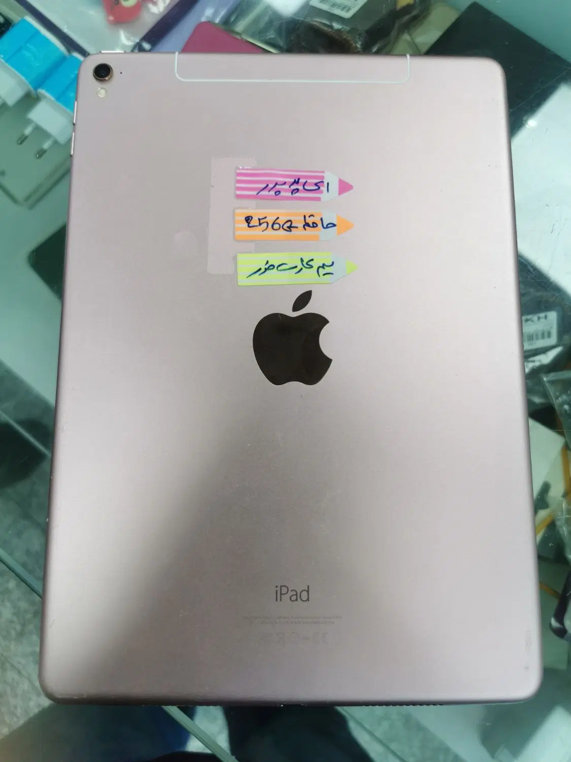 ipadpro 9اینچ|تبلت|ارومیه, |دیوار