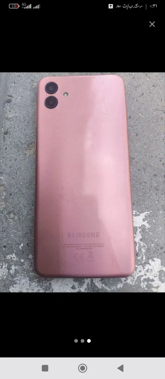 گم شده|اشیا|کرمانشاه, |دیوار