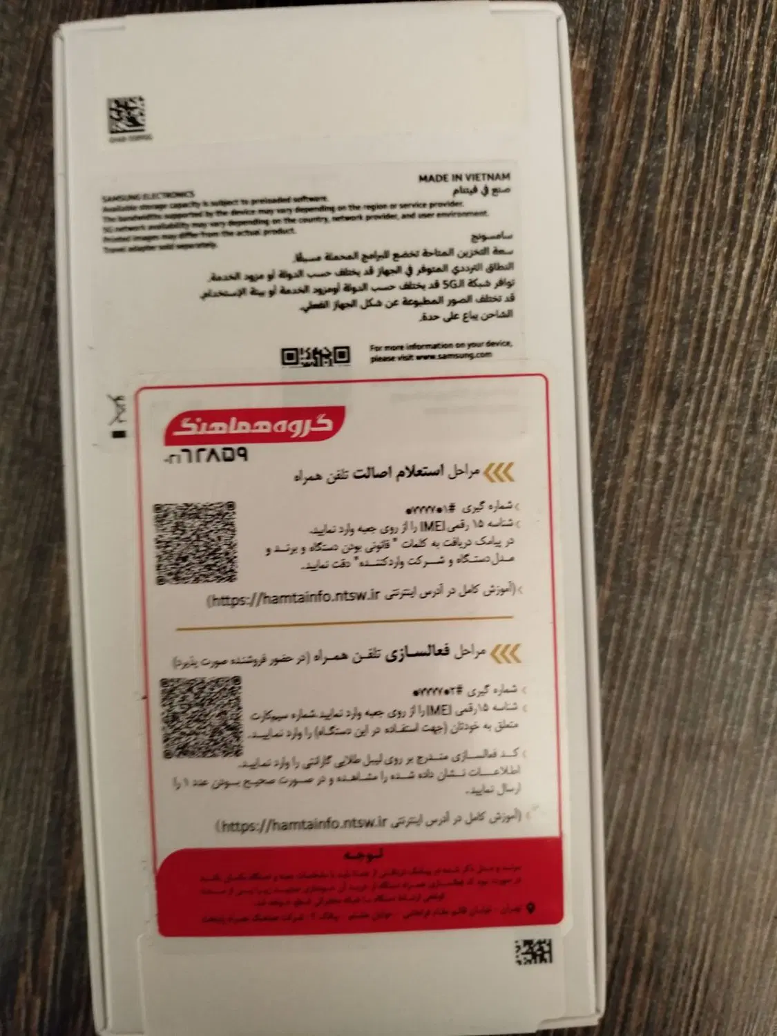 گوشی ‌‌A26|موبایل|اصفهان, بهرام‌آباد|دیوار