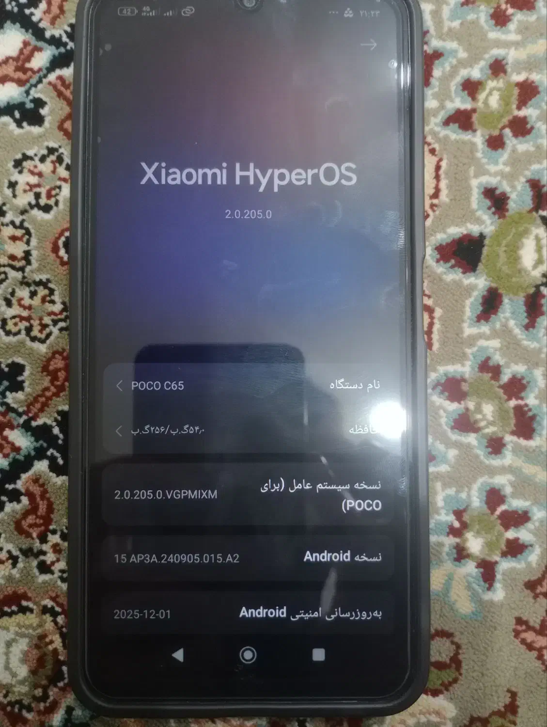 گوشی پوکو c65|موبایل|سنندج, |دیوار