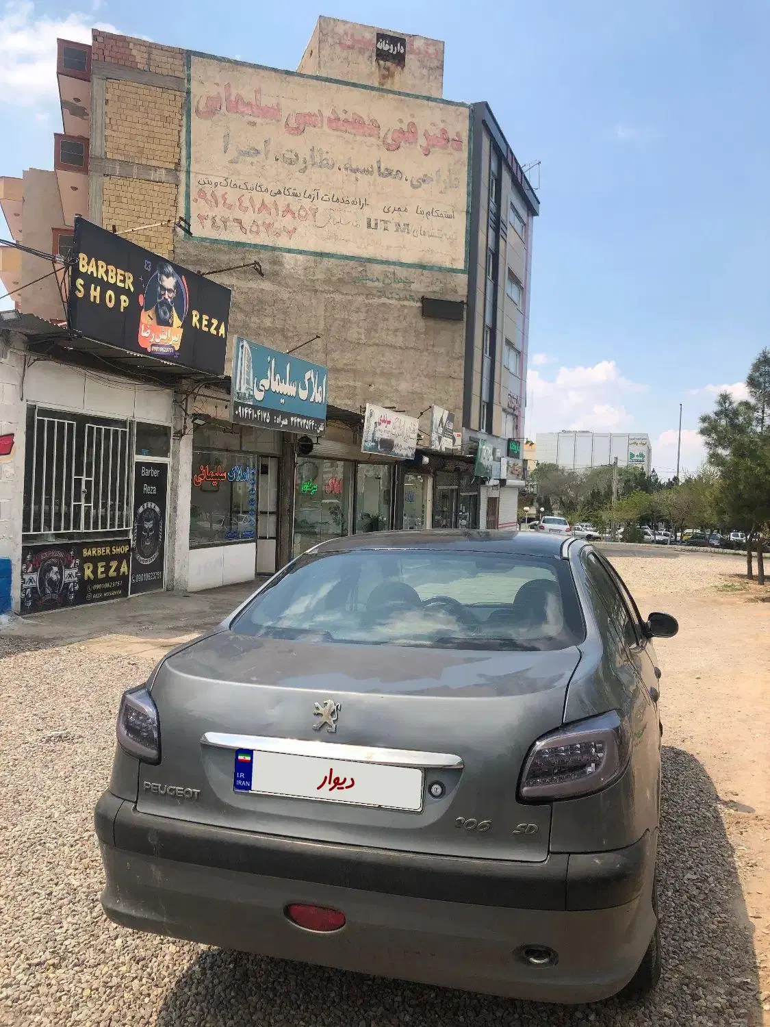 206sd v20|خودرو سواری و وانت|تبریز, |دیوار