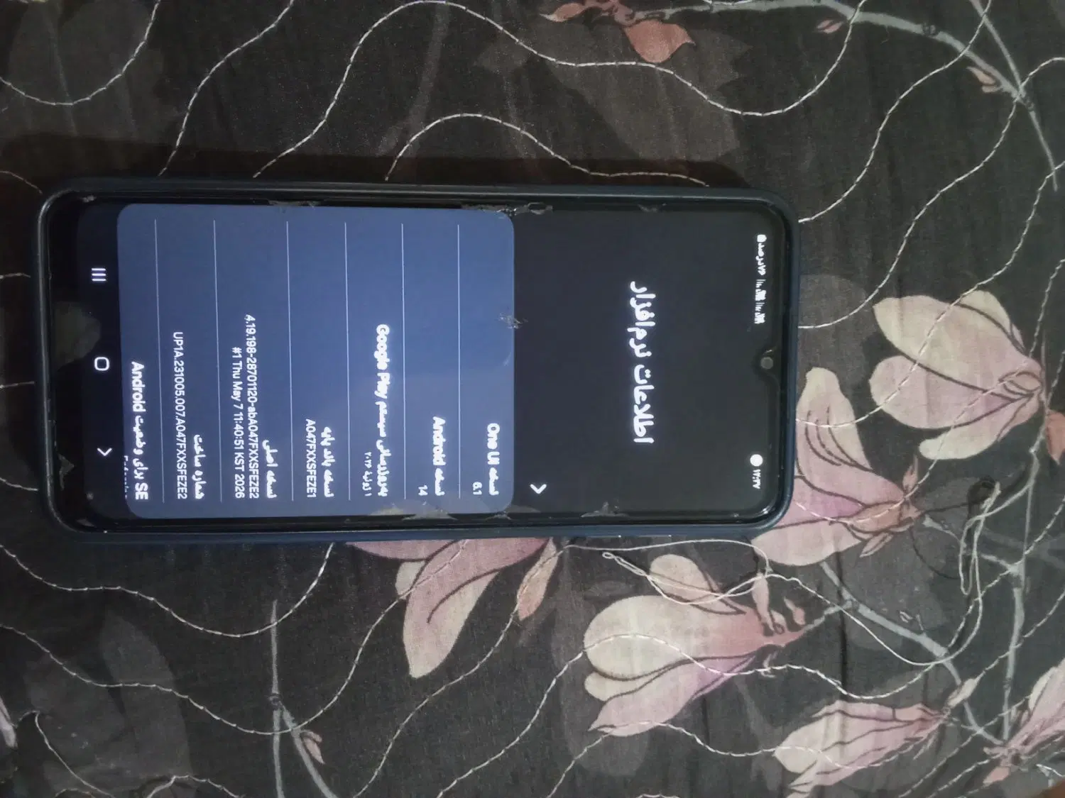 گوشیA04s|موبایل|مشهد, حضرت حجت|دیوار