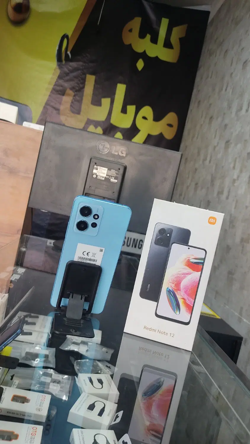 نوت 12|موبایل|مشهد, کوی دروی|دیوار