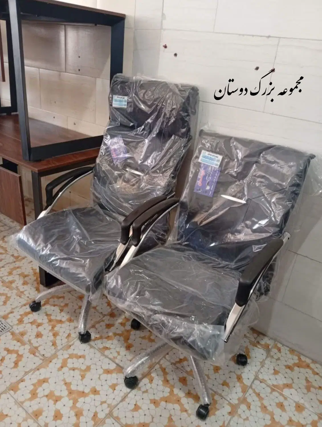 صندلی ۱۰۴۰|دفتر کار|حمیدیا, |دیوار