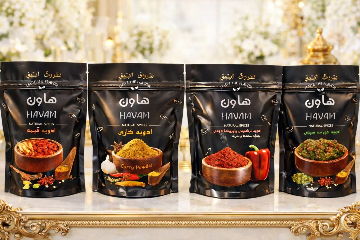 عطاری|خوردنی و آشامیدنی|پرند, فاز ۳|دیوار