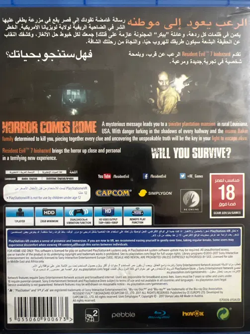 resident evil biohazard ps4/ps5|کنسول، بازی ویدئویی و آنلاین|تهران, صاحبقرانیه|دیوار