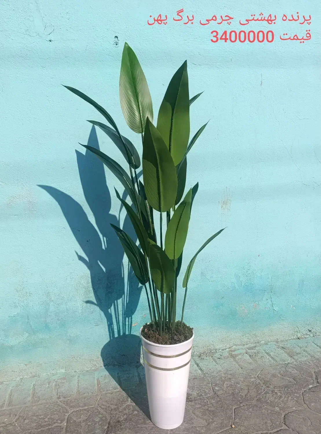 گل مصنوعی|گل مصنوعی|تهران, یاخجی آباد|دیوار