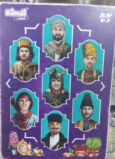 کیمدی|اسباب‌‌بازی|شیراز, معالی‌آباد|دیوار