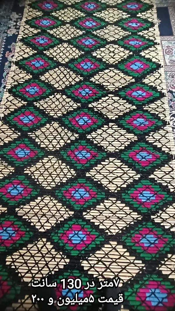 چیت نو|روفرشی|ایلام, |دیوار