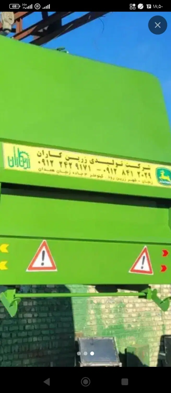راننده|استخدام حمل و نقل|هشترود, |دیوار