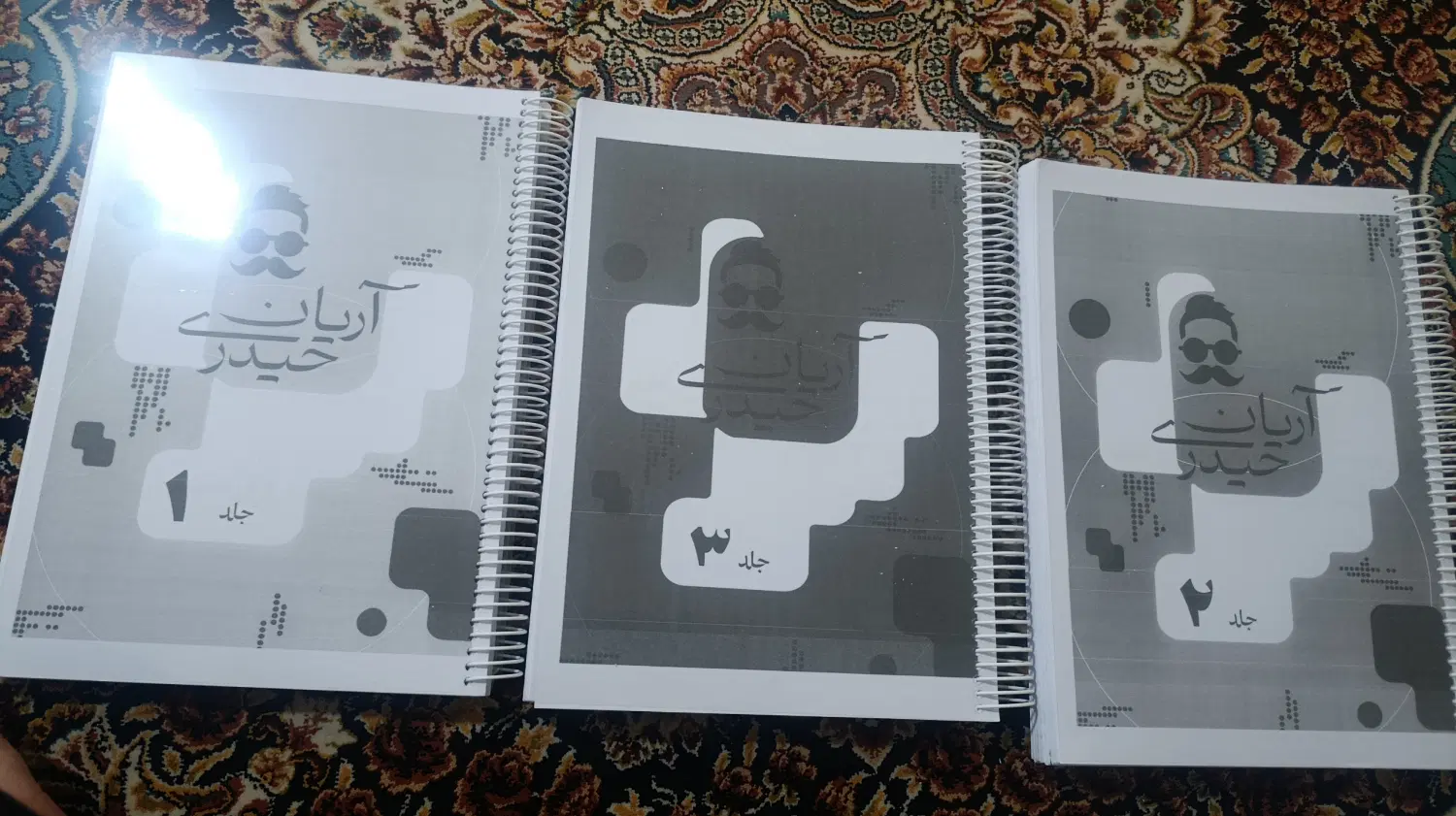 درسی|کتاب و مجله آموزشی|سقز, |دیوار