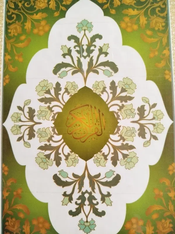 سر کتابی|کتاب و مجله تاریخی|کرج, چمران|دیوار