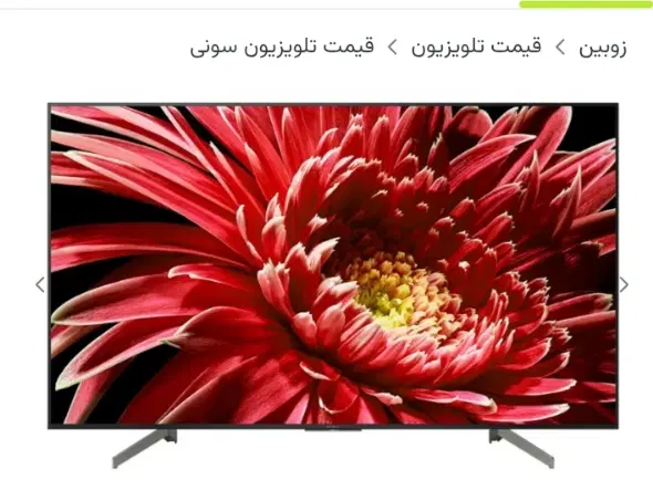سونیx8000|سماور، چایساز، قهوهساز|مشهد, هفت تیر (حافظ)|دیوار