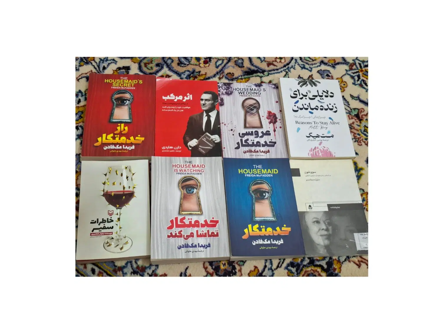 کتاب|کتاب و مجله ادبی|تهران, خانی آباد نو جنوبی|دیوار