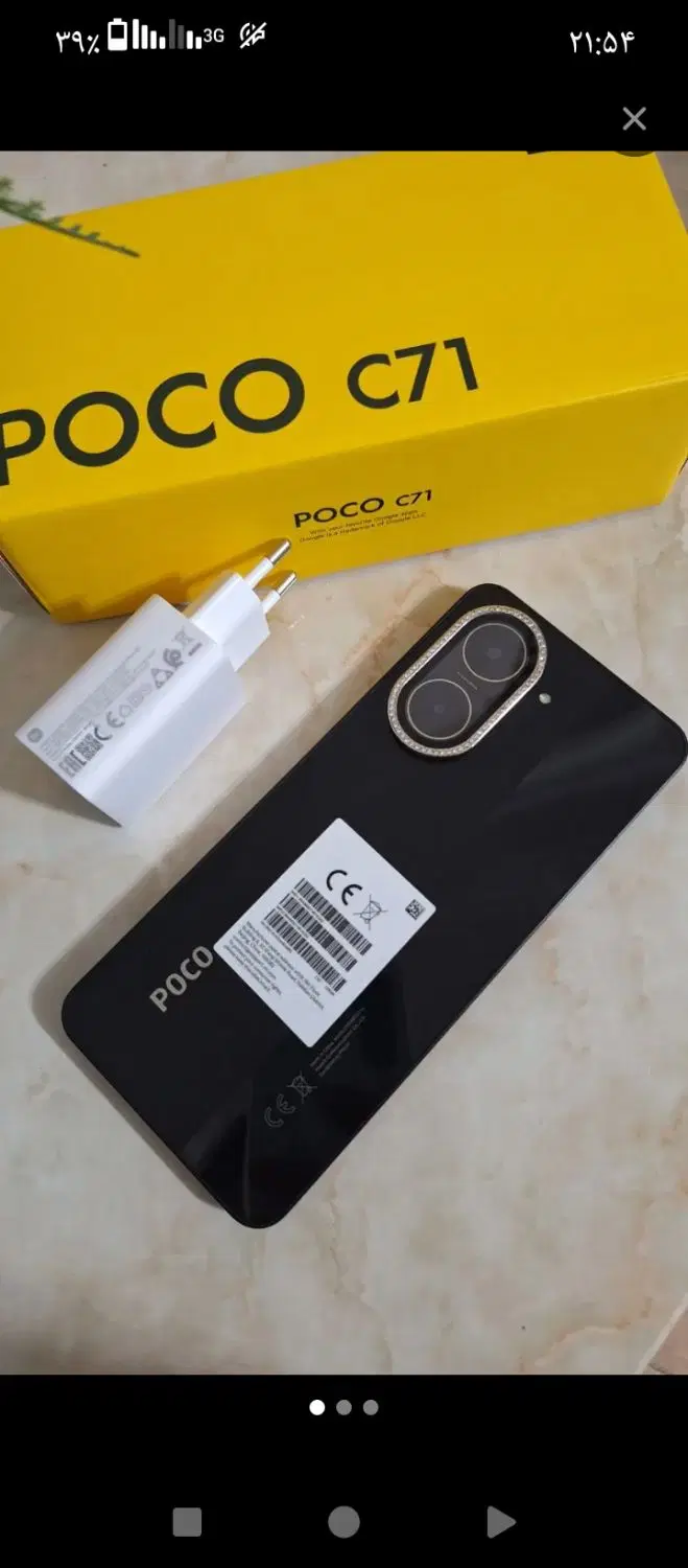 گوشی poco c71|موبایل|قشم, |دیوار